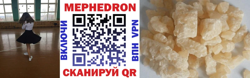 Наркошоп купить ГАШ  СК  Мефедрон  Канабис  Новошахтинск