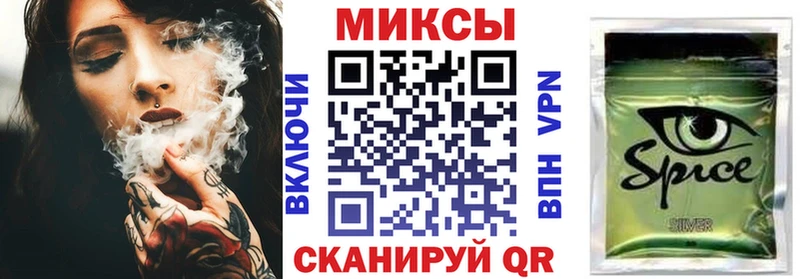 Бутират буратино  Купить где  Новошахтинск 