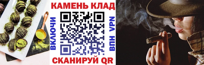 Canna-Cookies марихуана  Купить где  Новошахтинск 