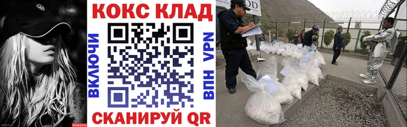 COCAIN Колумбийский  Купить  Новошахтинск 