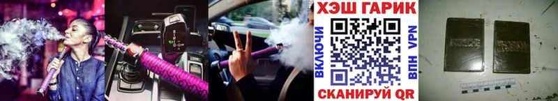 Купить закладки  Новошахтинск  ГАШ индика сатива 