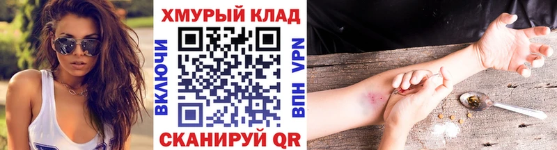 Купить где  Новошахтинск  Героин Heroin 