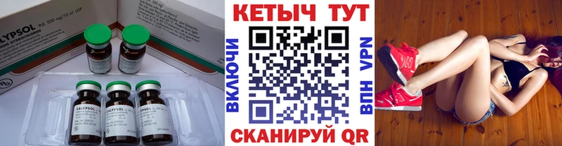 КЕТАМИН VHQ  Купить закладки  Новошахтинск 