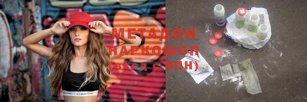 ECSTASY Новодвинск