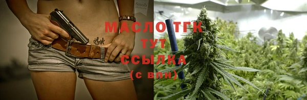 мефедрон мука Нея