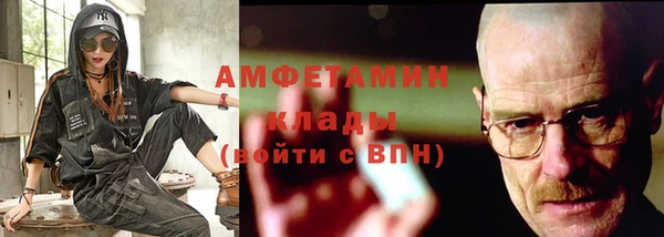 мефедрон мука Нея