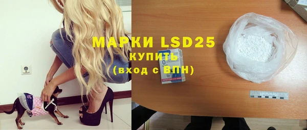 мяу мяу мука Новозыбков