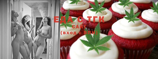 винт Нефтегорск