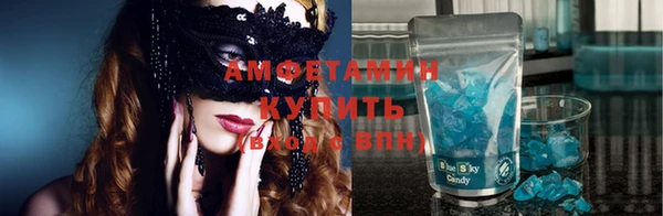 таблы Нефтекумск