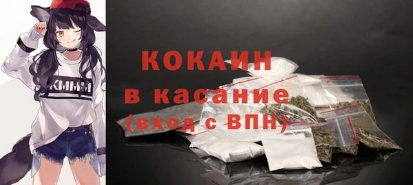 винт Нефтегорск