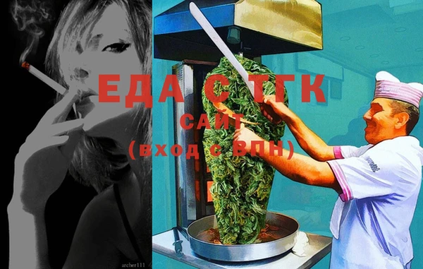 таблы Нефтекумск