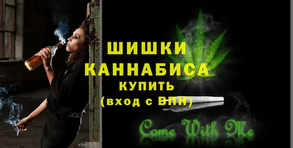 мефедрон мука Нея