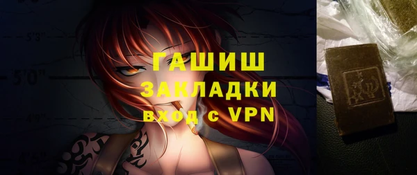 мефедрон мука Нея