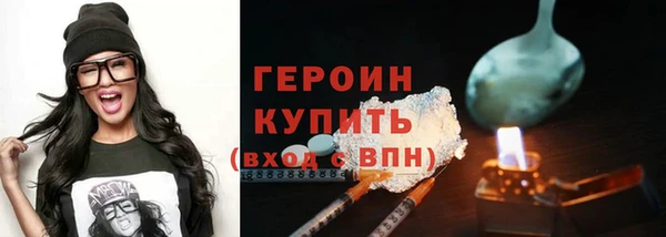 экстази Новокубанск