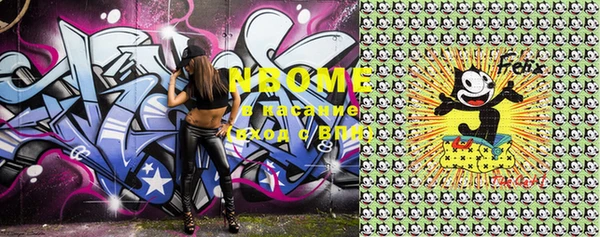 ECSTASY Новодвинск