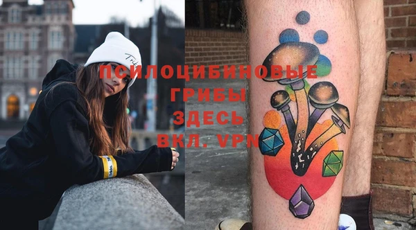 мефедрон мука Нея