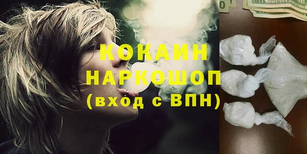 винт Нефтегорск