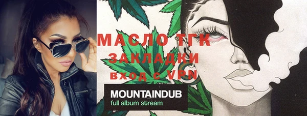 ECSTASY Новодвинск