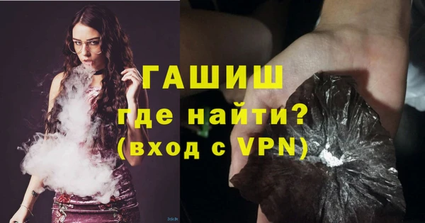 экстази Новокубанск