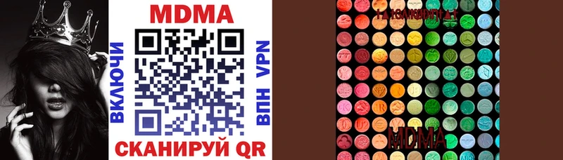 Купить  Новошахтинск  MDMA молли 