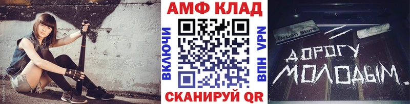 Купить где  Новошахтинск  Метамфетамин кристалл 