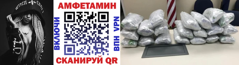 Метамфетамин пудра Новошахтинск