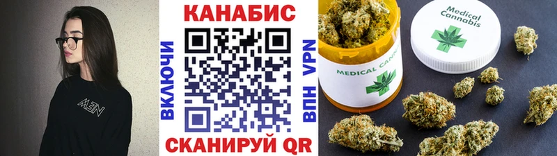 Купить  Новошахтинск  Бошки Шишки конопля 